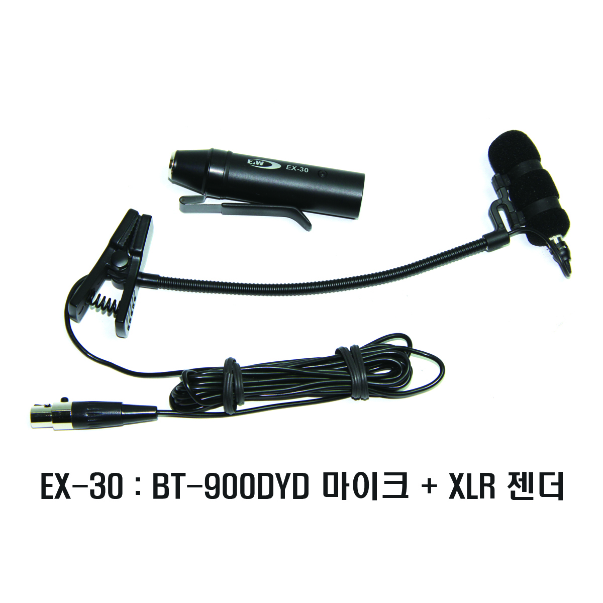 EX-30 악기용마이크