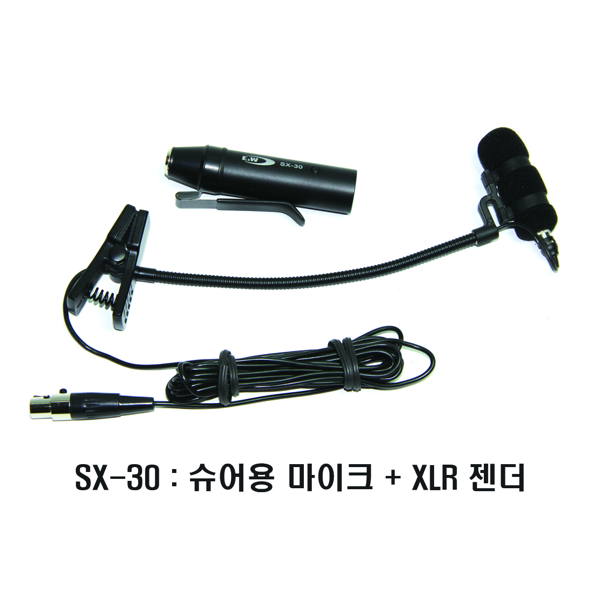 EX-30 악기용마이크 - 이미지 3
